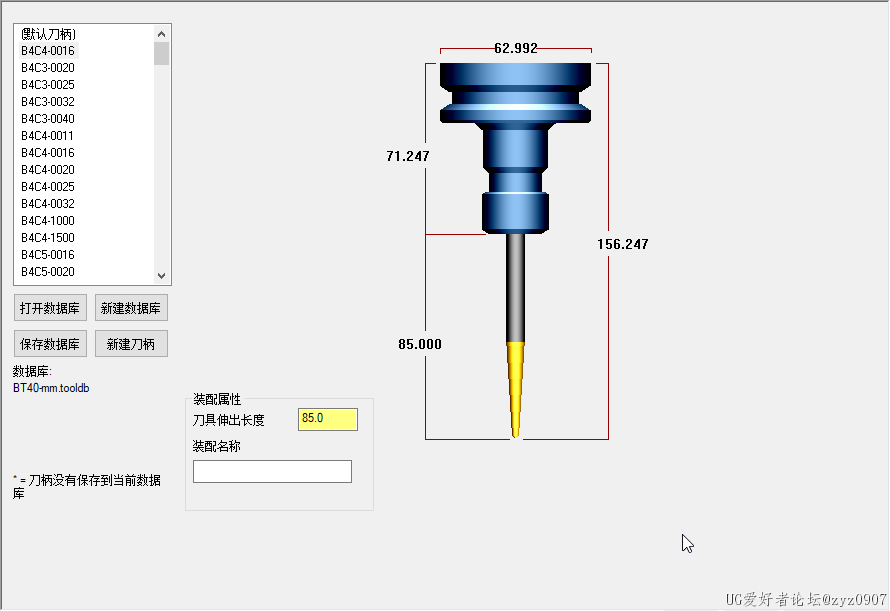 QQ拼音截图20230813121902.png