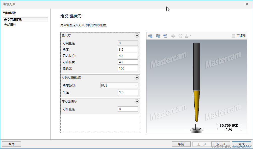 QQ拼音截图20230813121850.png