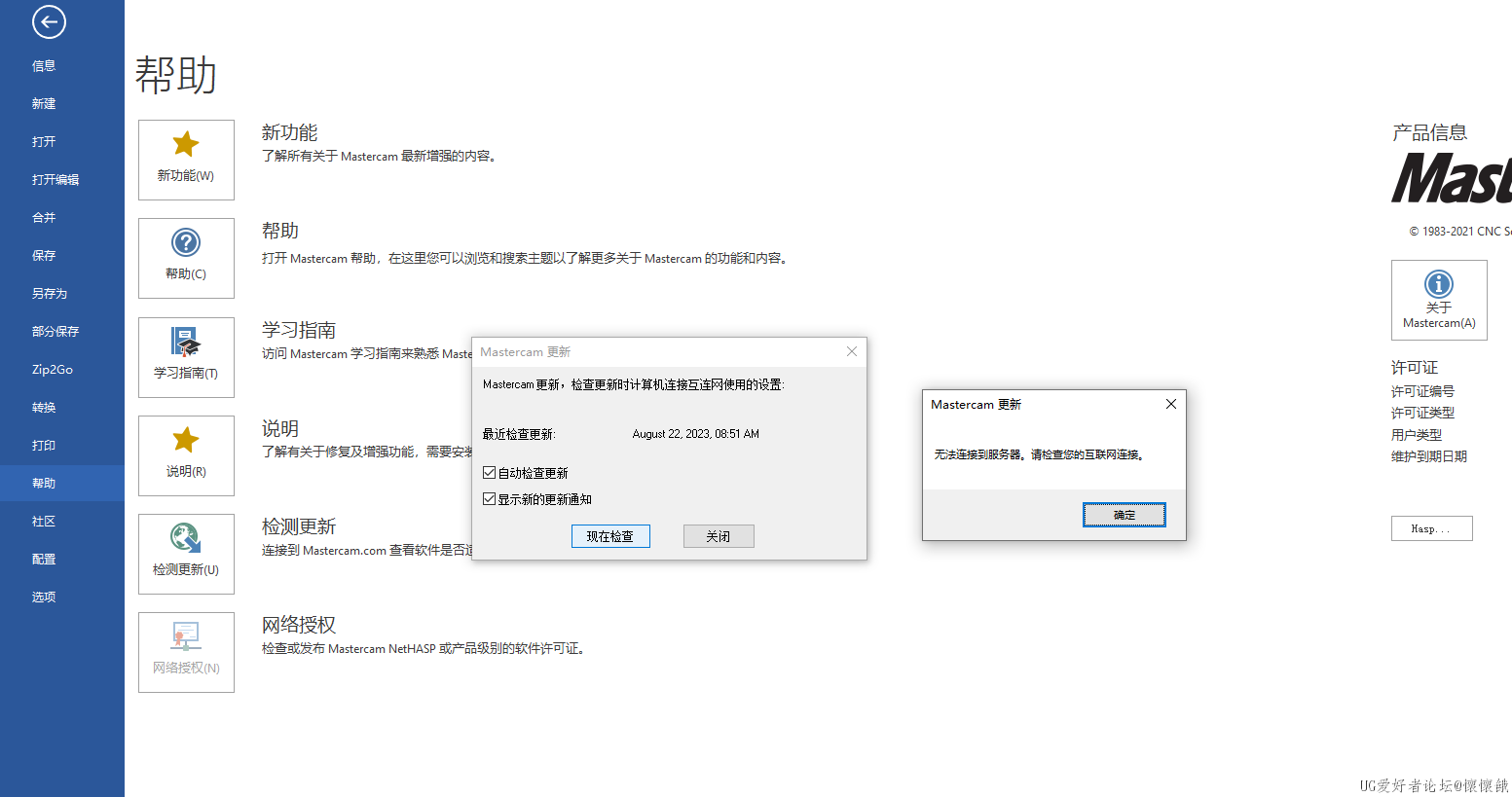 微信截图_20230822085235.png