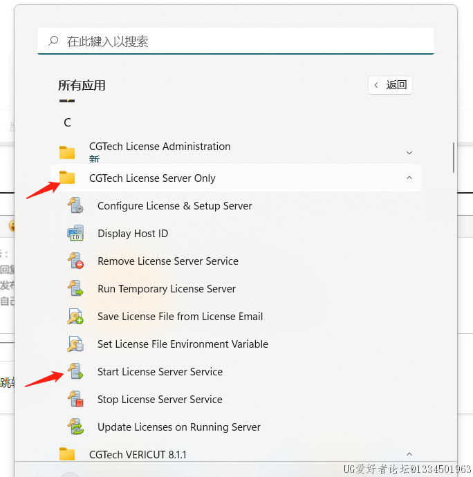 这个是启动许可证