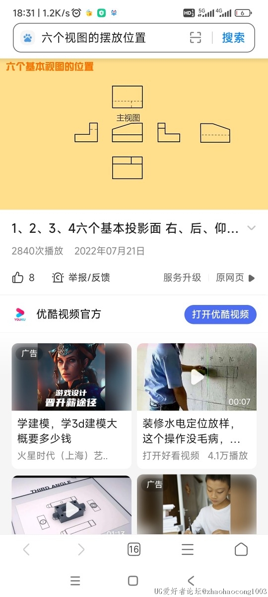 Screenshot_2023-08-29-18-31-41-577_com.android.browser.jpg