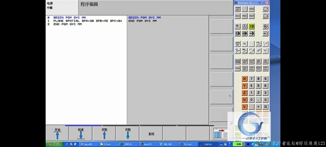 Screenshot_2023-08-31-22-56-48-804_com.baidu.netdisk.jpg