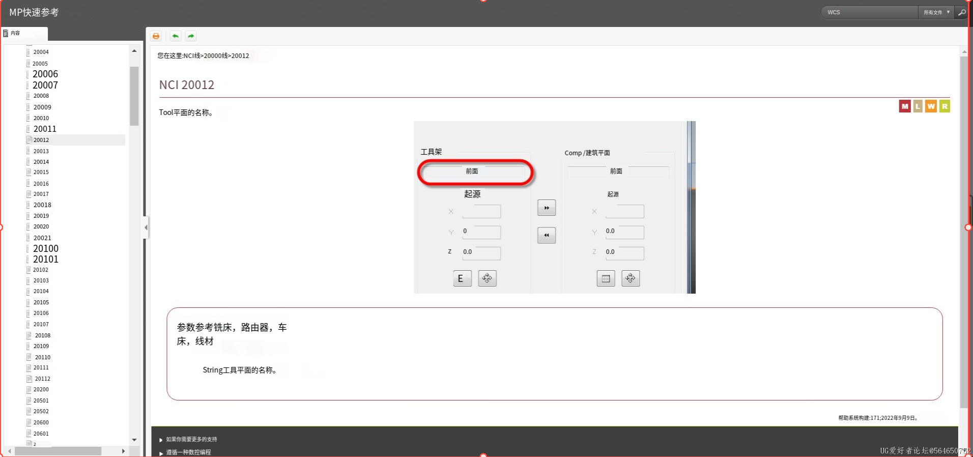 截图20230903171355.png