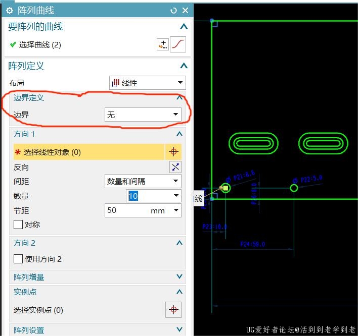 这个是非正常的窗口用出现这个窗口后无法创建出约束的阵列线，也没有阵列符号