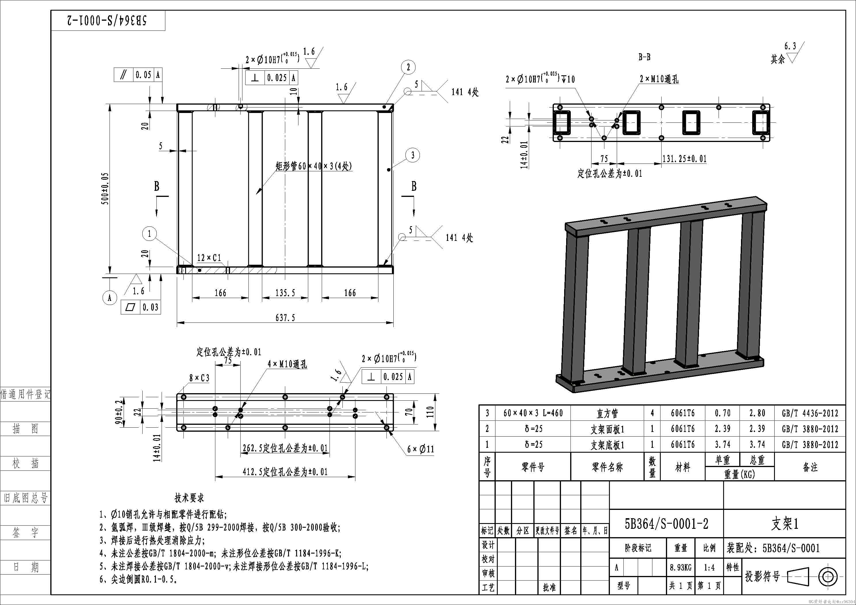 支架1.jpg