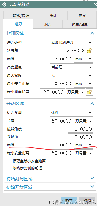 现在的界面