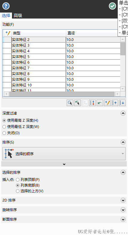 截屏图片.png