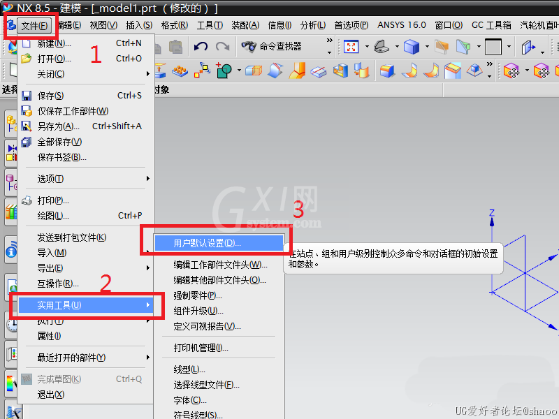  1、打开用户默认设置。文件 —— 实用用具 —— 默认设置