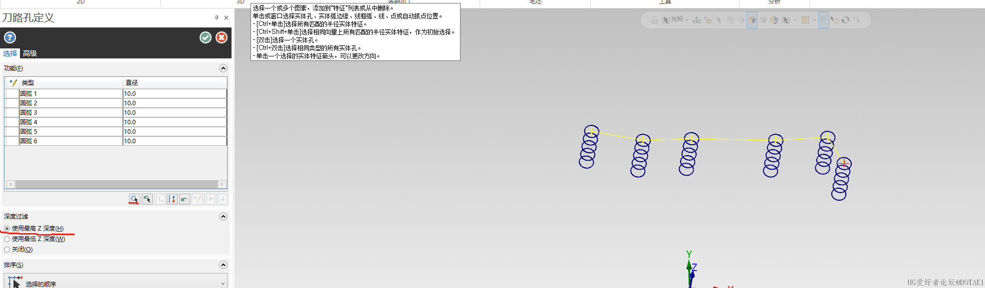 最高深度.png