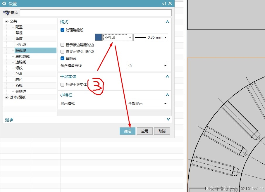 Screenshot_152.jpg