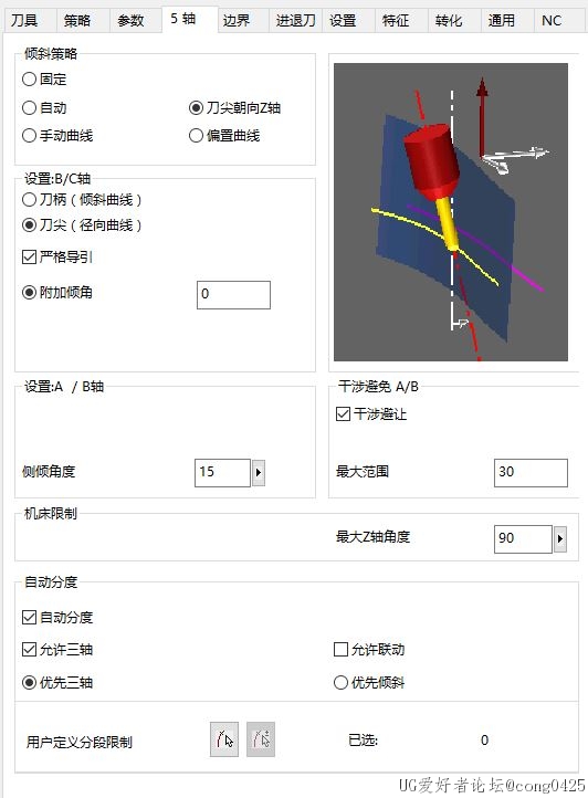 等高分度02.JPG