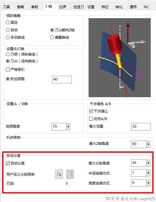 等高分度01.JPG