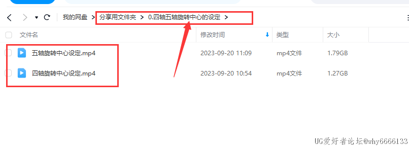 QQ截图20230920130223.png