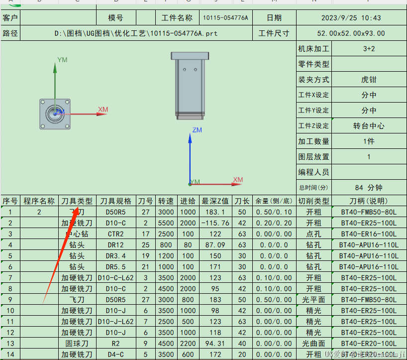 这是手动添加的效果