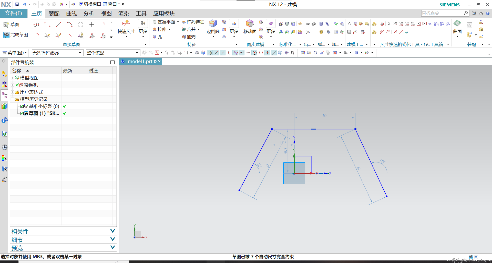 屏幕截图 2023-09-27 131527.png