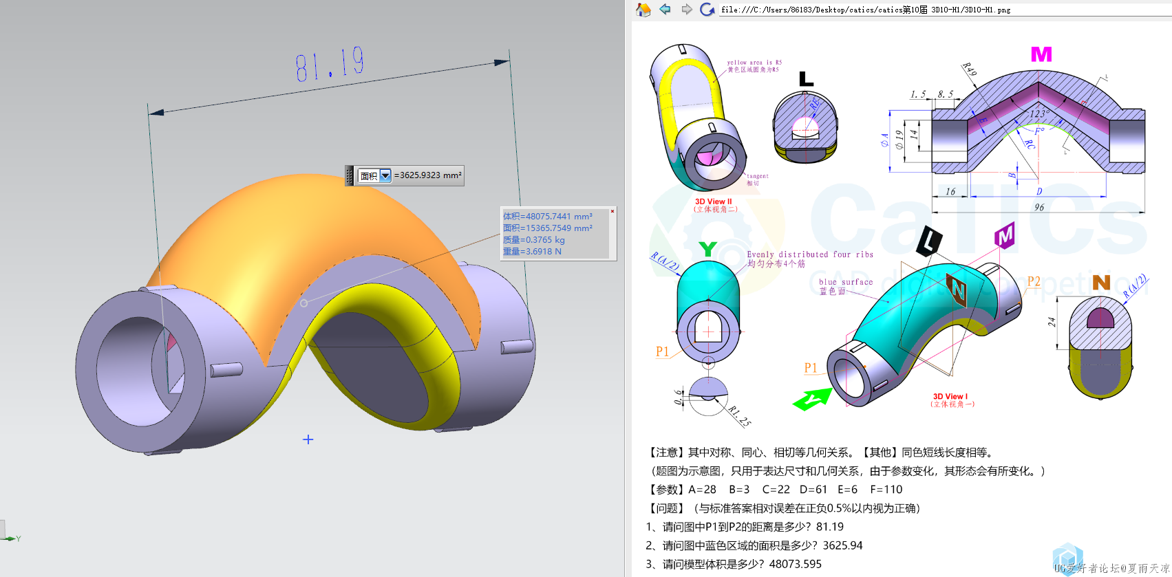 屏幕截图 2023-10-11 180131.png