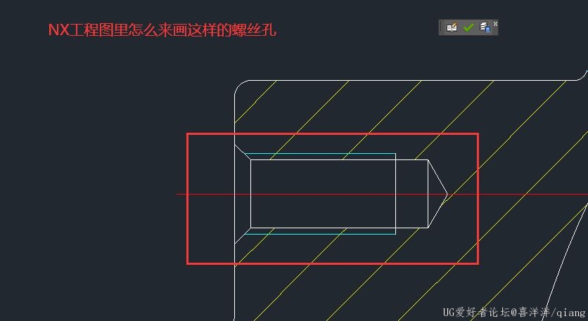 NX工程图里怎么来画这样的螺丝孔.jpg