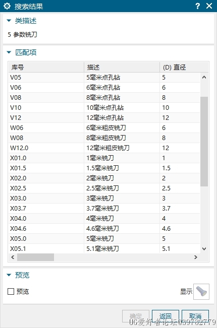 微信截图_20231026095717.png