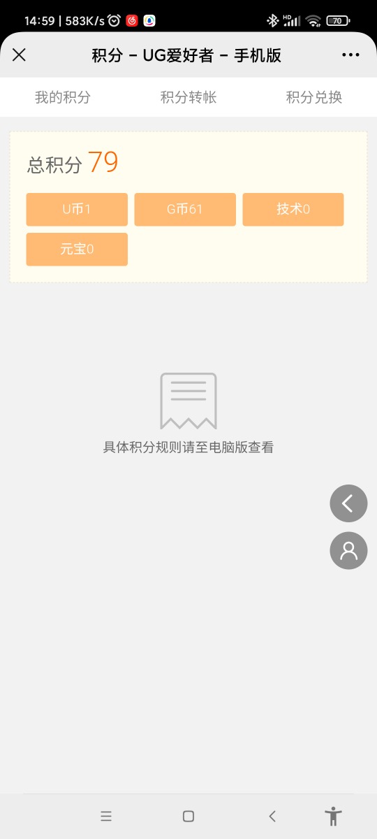 Screenshot_2023-11-11-14-59-02-552_com.tencent.mm.jpg