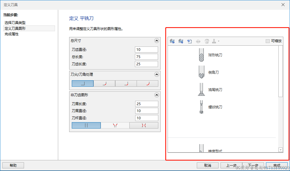 企业微信截图_17001896049198.png