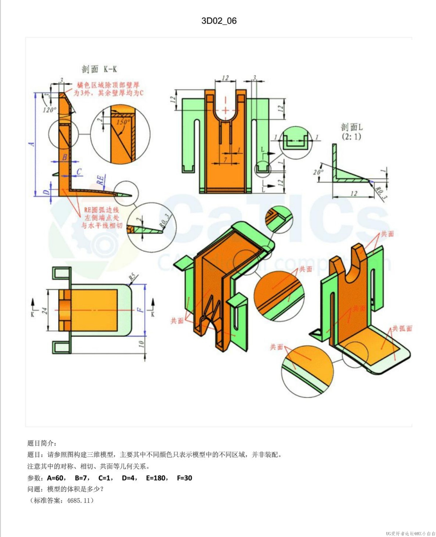 批注 2023-11-20 101532.jpg