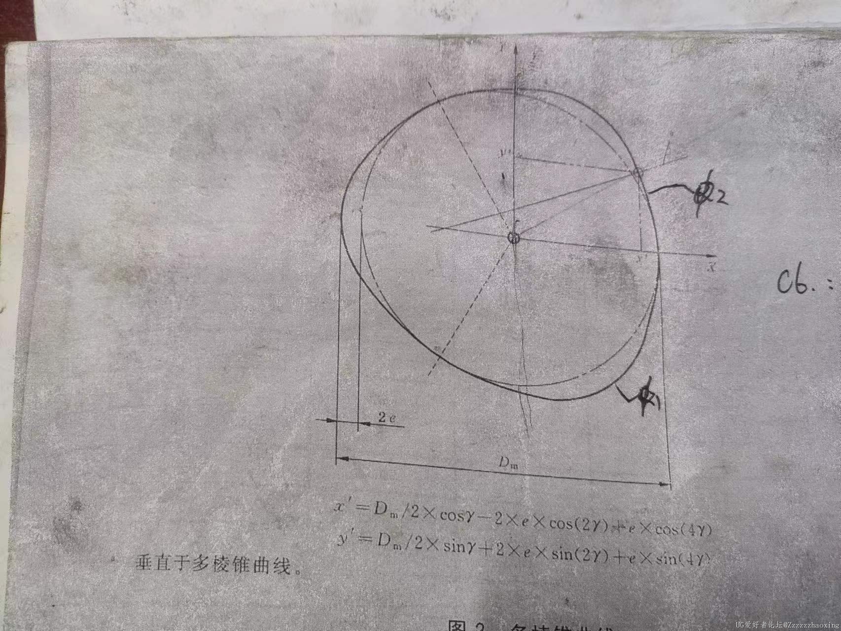 图片_20231123230044.jpg