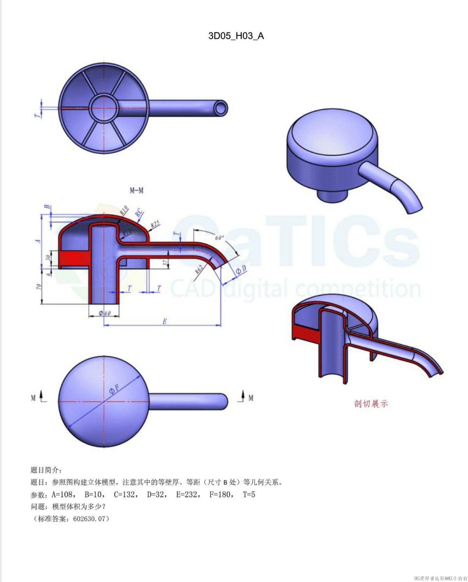 批注 2023-11-27 142018.jpg