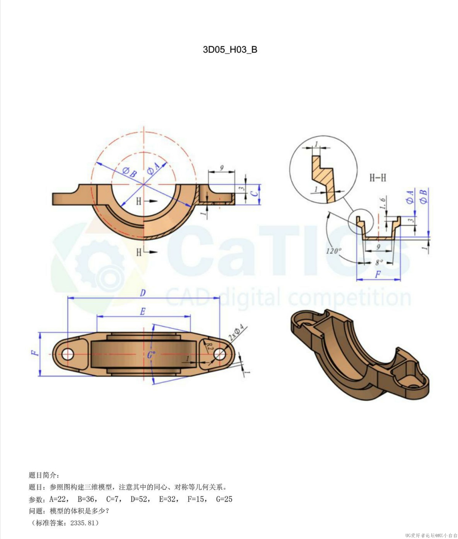 批注 2023-11-27 142019.jpg