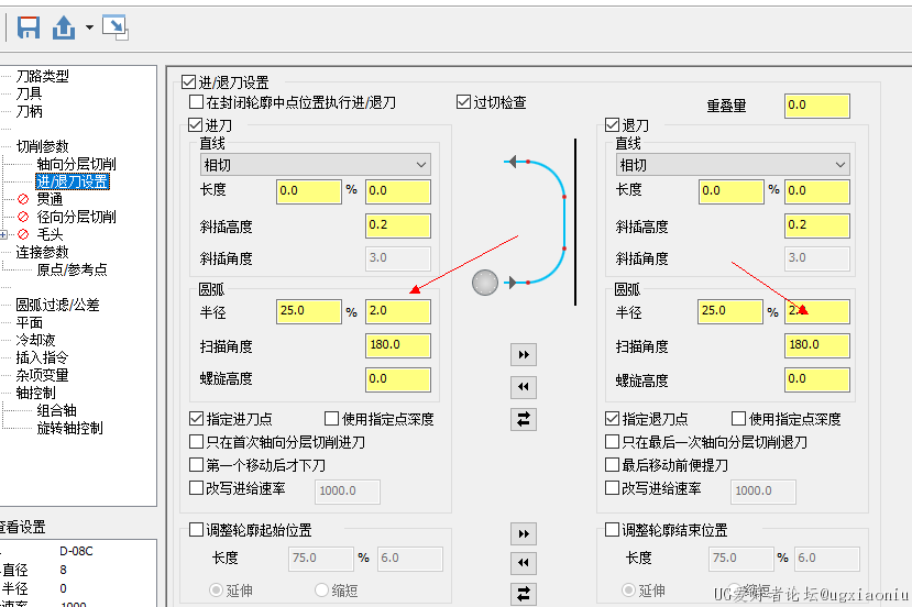 QQ拼音截图未命名33.png