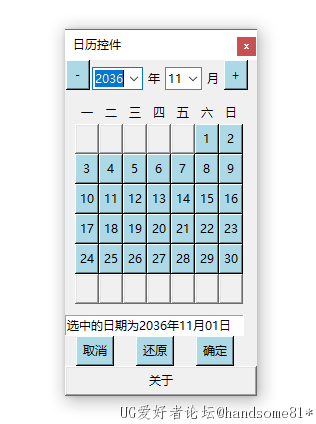 QQ截图20231201082859.png