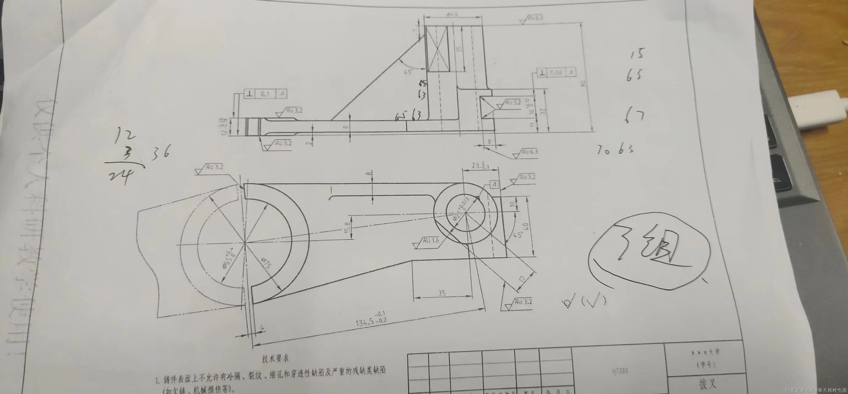 微信图片_20231206204308.jpg