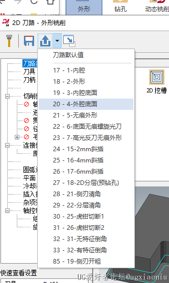 QQ拼音截图未命名.png