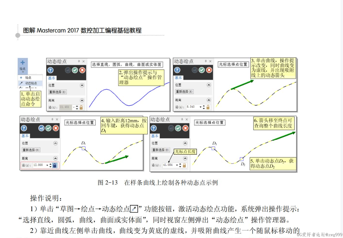 联想截图_20231207231402.png