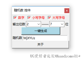 QQ截图20231210140745.png