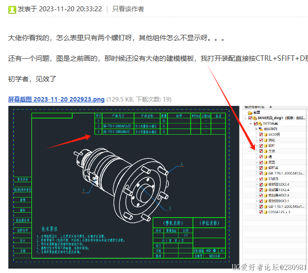 微信图片_20231211104907.png