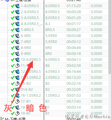 刀路文字灰色