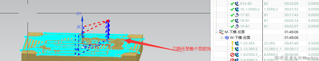 生成刀路直接型腔洗没有继承IPW