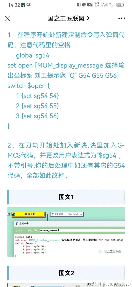 Screenshot_20231215_143218_com.tencent.mm.jpg