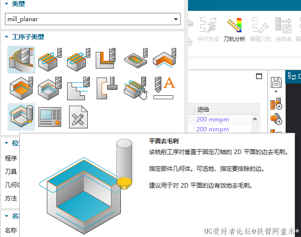 QQ五笔截图未命名.png