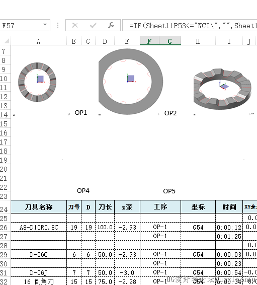 QQ拼音截图未命名.png