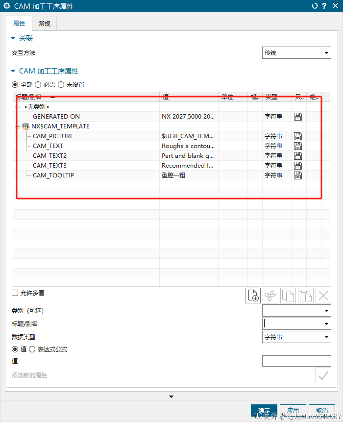 删掉这里面的属性给的值就行