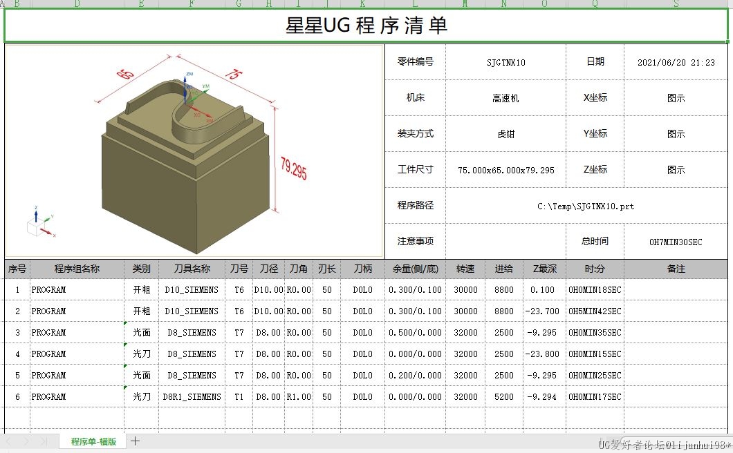 示例图片.JPG