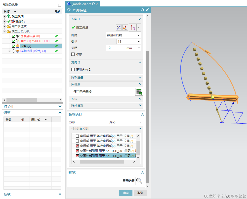 微信图片_20240111160809.png