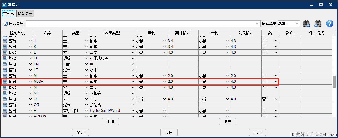 企业微信截图_20240113170650.png