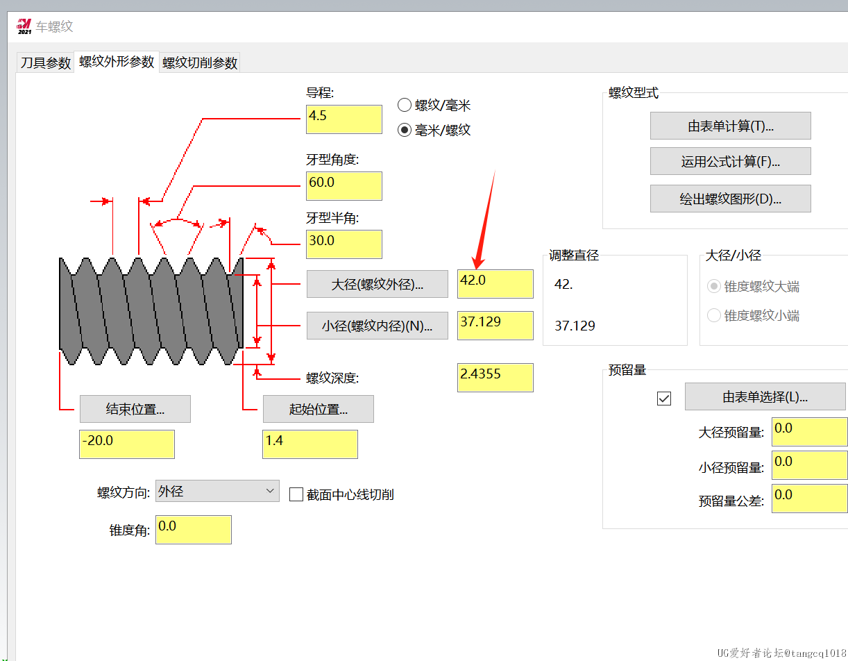 螺纹大径.png