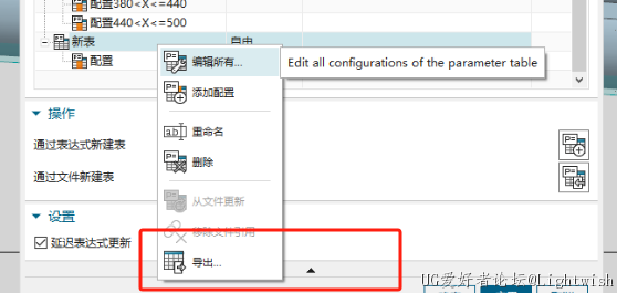 2.c 导出表格（必须有excle或WPS软件