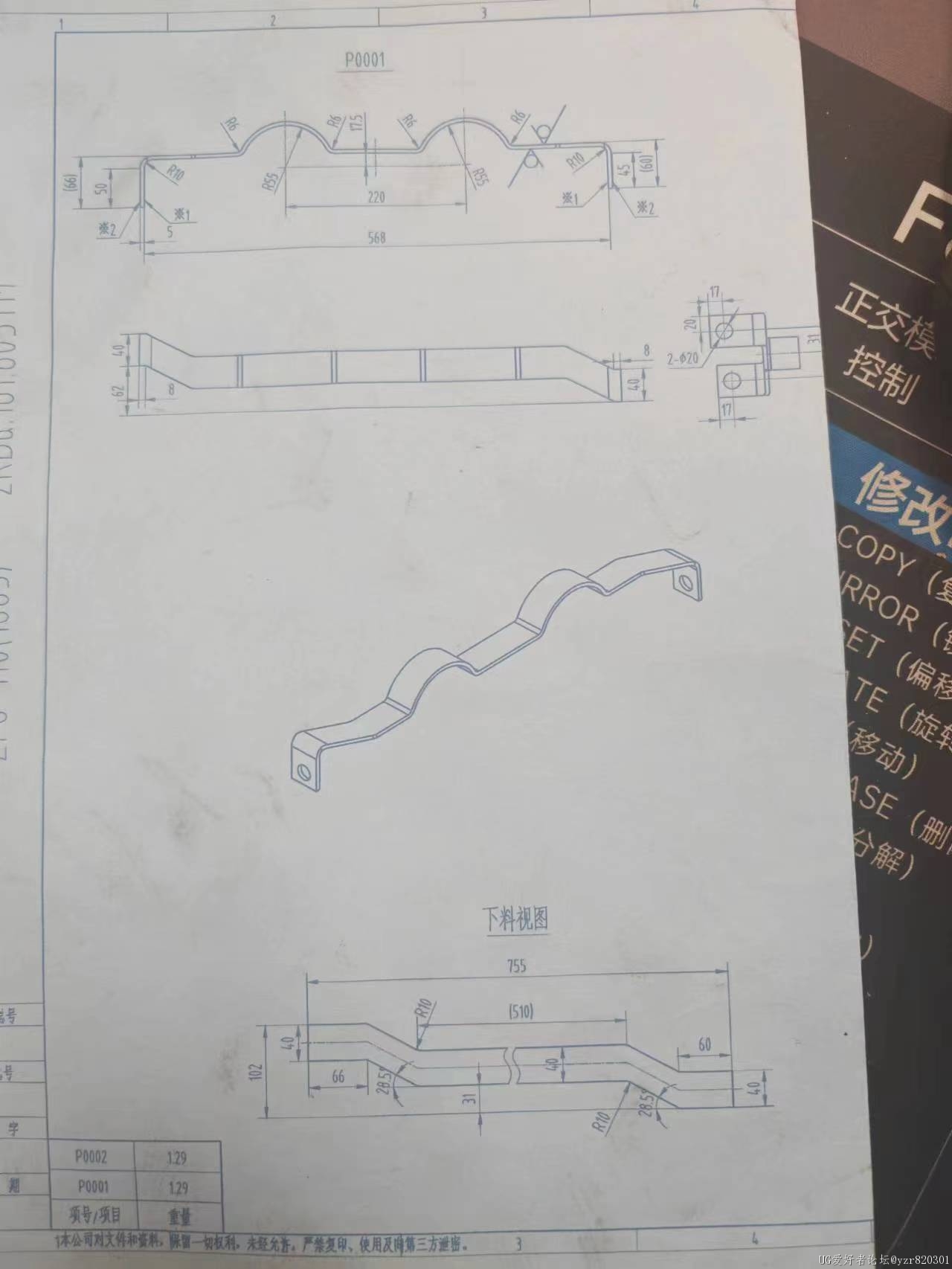 微信图片_20240124082405.jpg