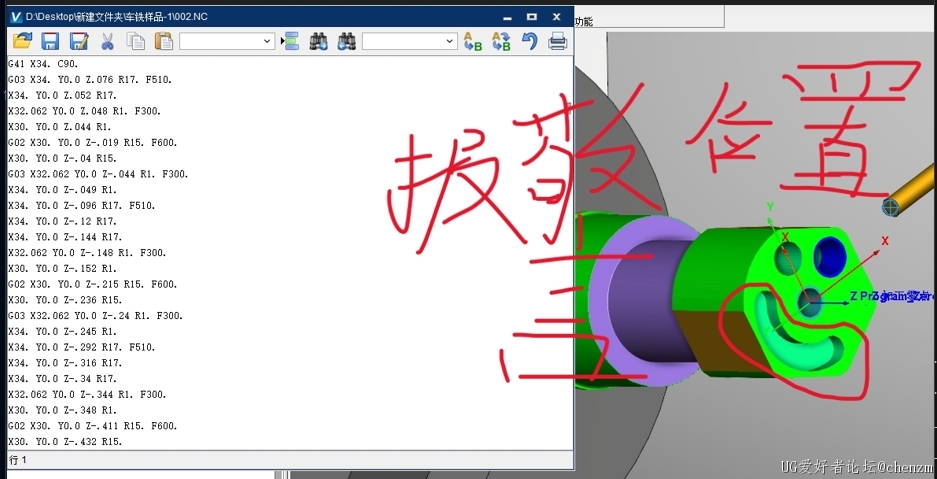 极坐标R输出不报警及报警位置.png