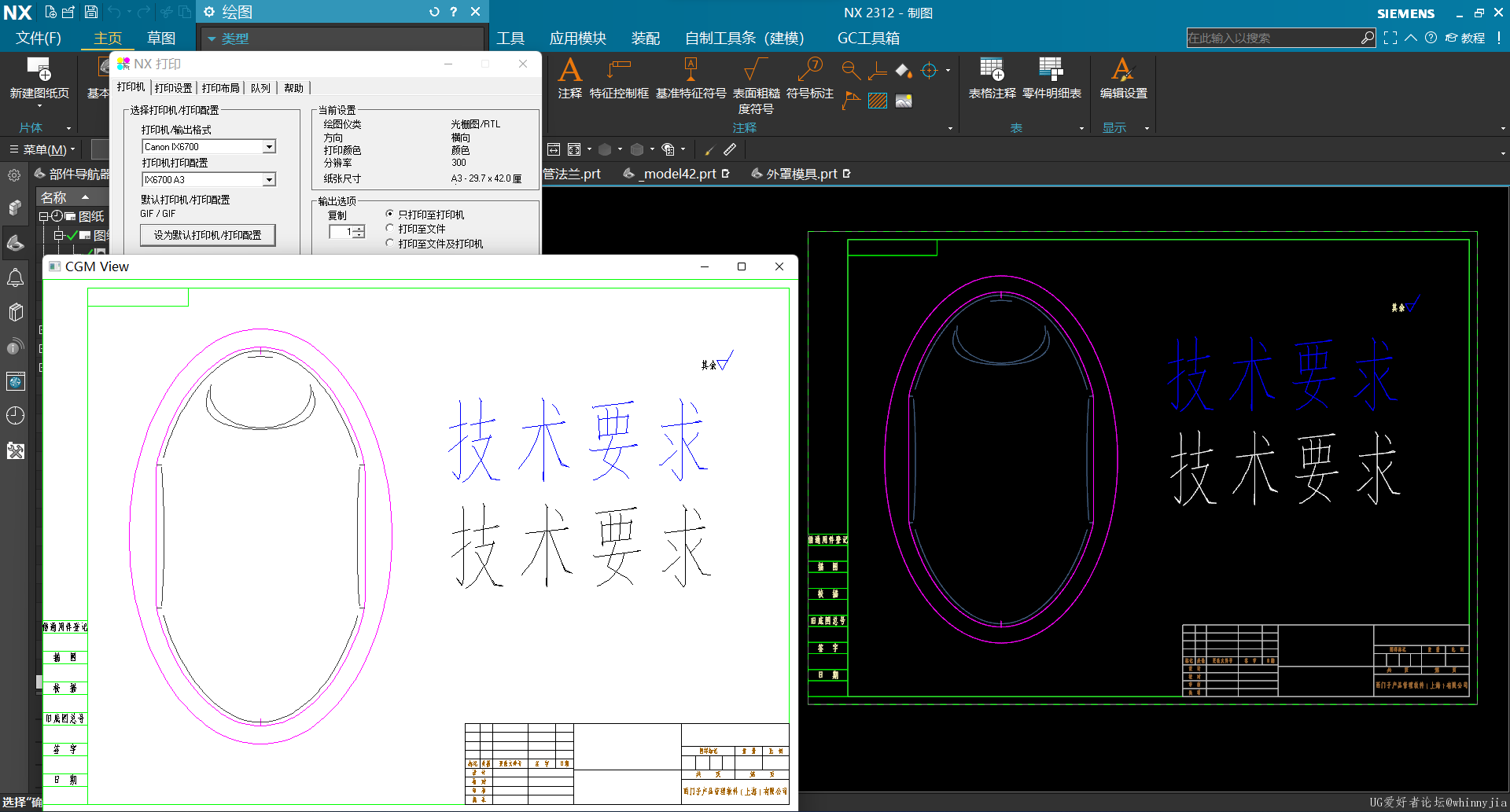 屏幕截图 2024-01-30 145959.png