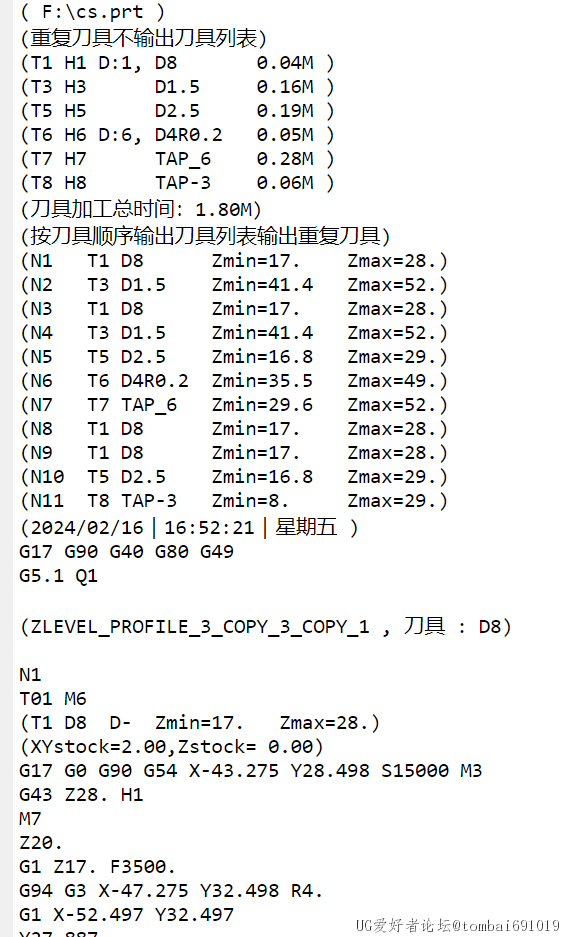 程序头输出2种刀具列表.png